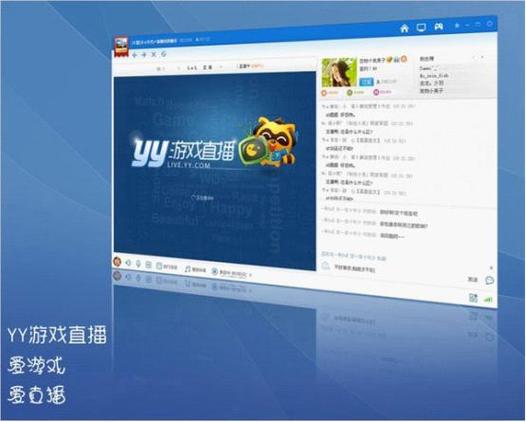 可以游戏直播的软件