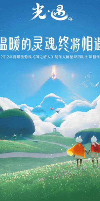 光遇怎么分屏双开vivo图标