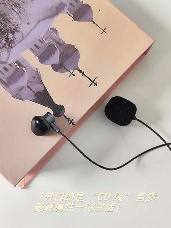 耳机有混响是怎么回事