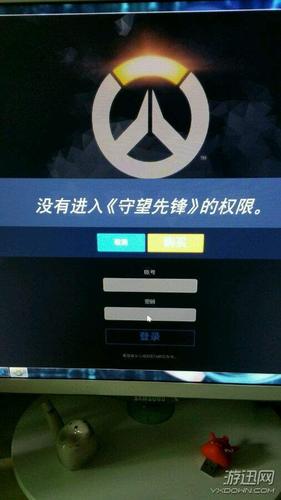 守望先锋不小心把ui关了