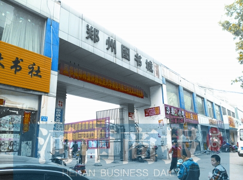 中国最便宜的图书批发网站
