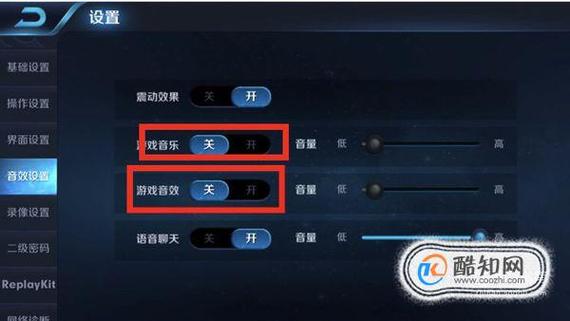 玩游戏的时候怎么听歌