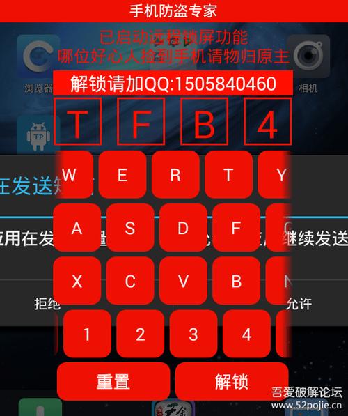 小米手机怎么定时锁机