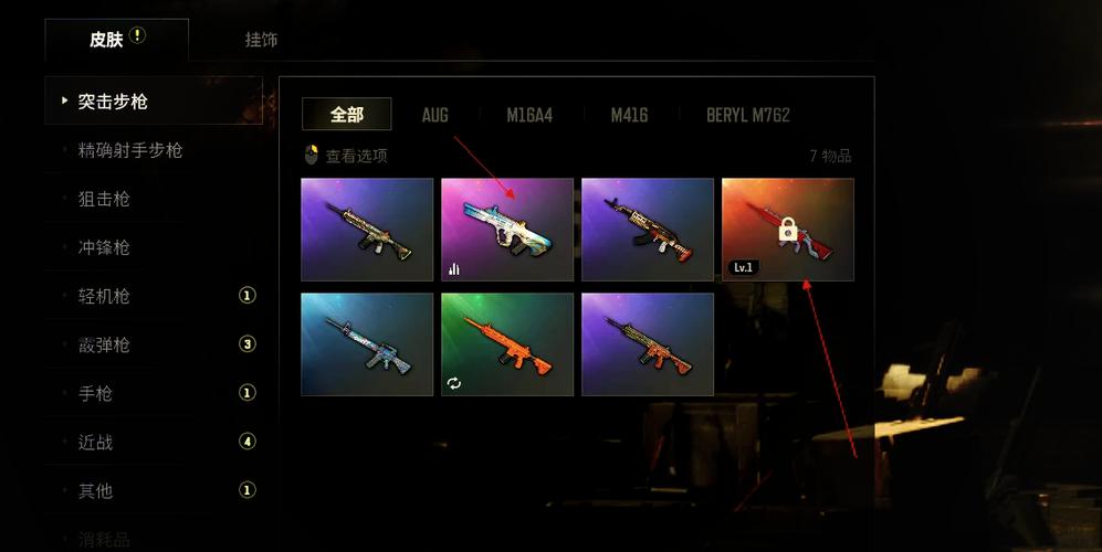 pubg多少钱缩略图