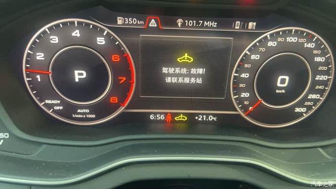 汽车系统故障怎么恢复截图