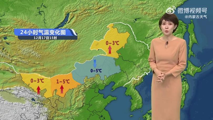内蒙古天气预报