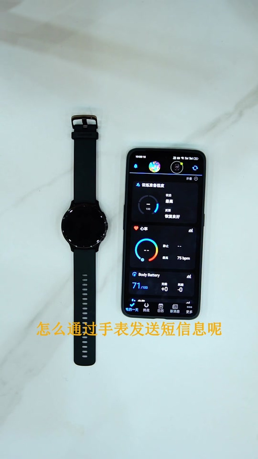 佳明手表怎么锁屏