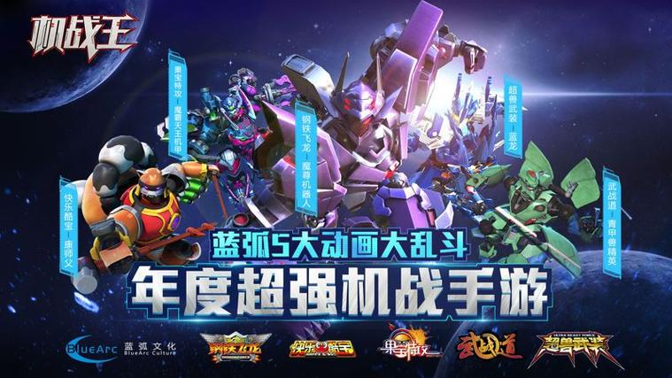 机战王作弊盒最新版特色
