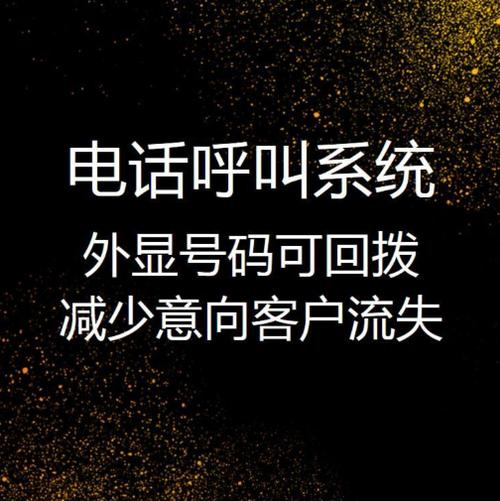 电话呼出1秒算通了吗