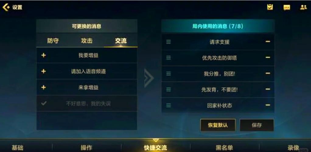 高效玩lol需要什么配置