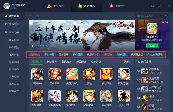 oppo能玩vivo的游戏吗