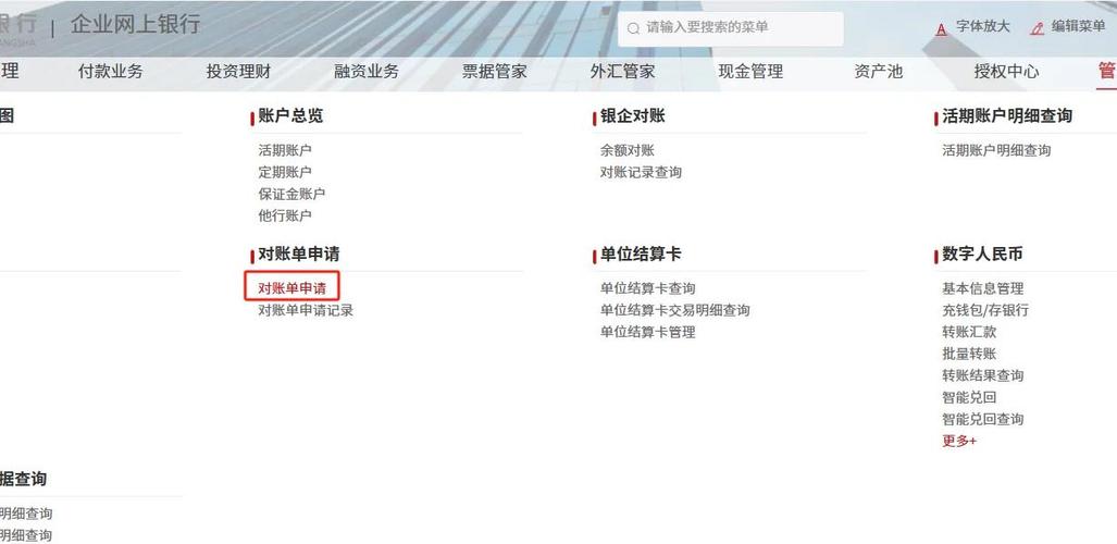 个人可以开对公账户吗