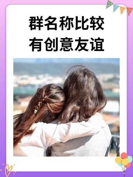 男知己昵称