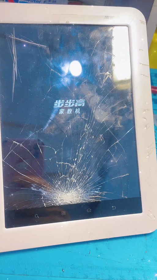 步步高怎么解开权限