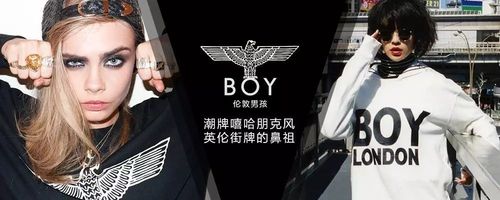 boylondon实体店打折吗