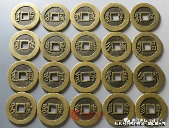 铜钱看不清字还值钱吗