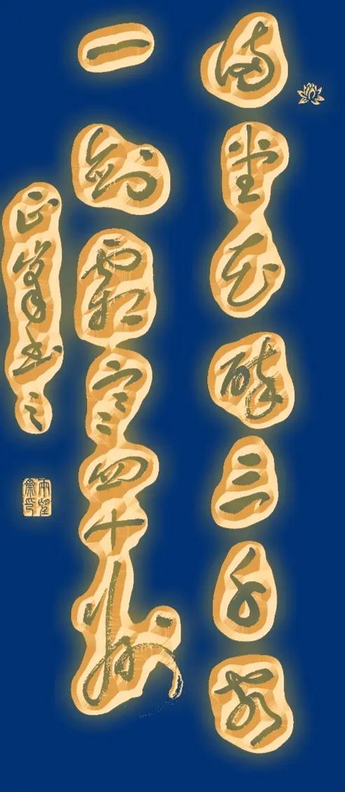 一剑光寒十五州