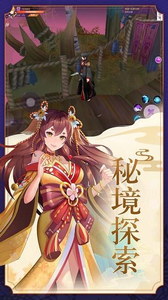 妖灵召唤游戏下载