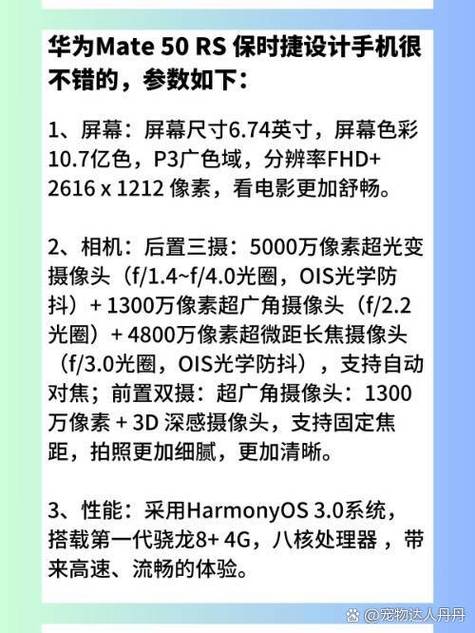 手机屏幕设计尺寸