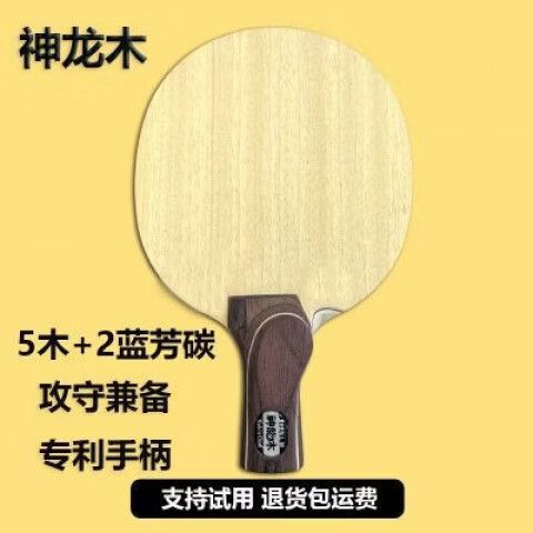 蝴蝶王底板价格缩略图