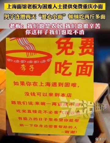 男孩子对一个男孩子说想吃面的意思是什么图标