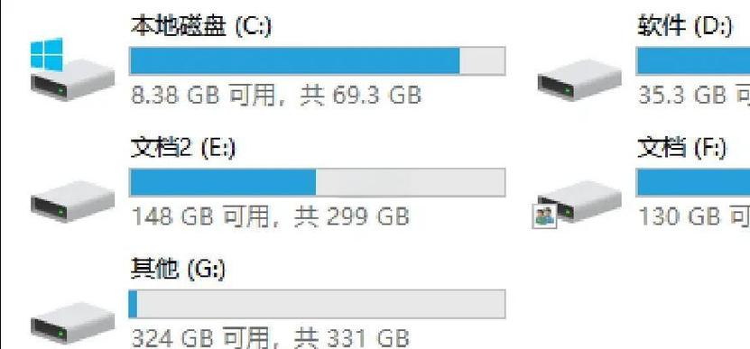 如何不重装系统增加c盘空间