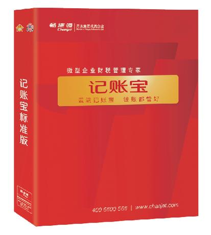 鲨鱼记账和有鱼记账哪个好用图标