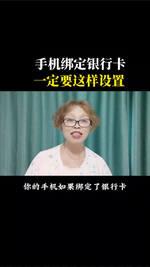 工商银行卡怎么绑定学生饭卡截图