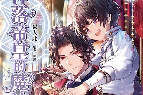 神落漫画百度云缩略图
