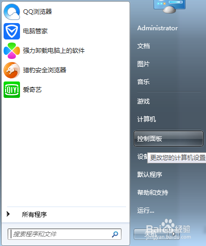 一直提示flash版本过低