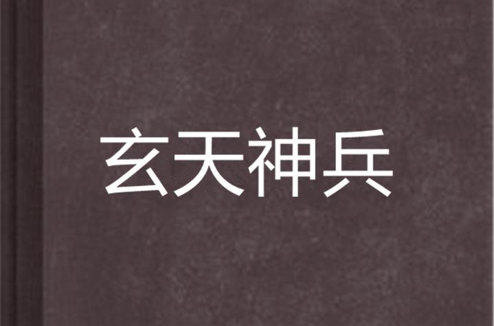 林北林楠小说笔趣阁