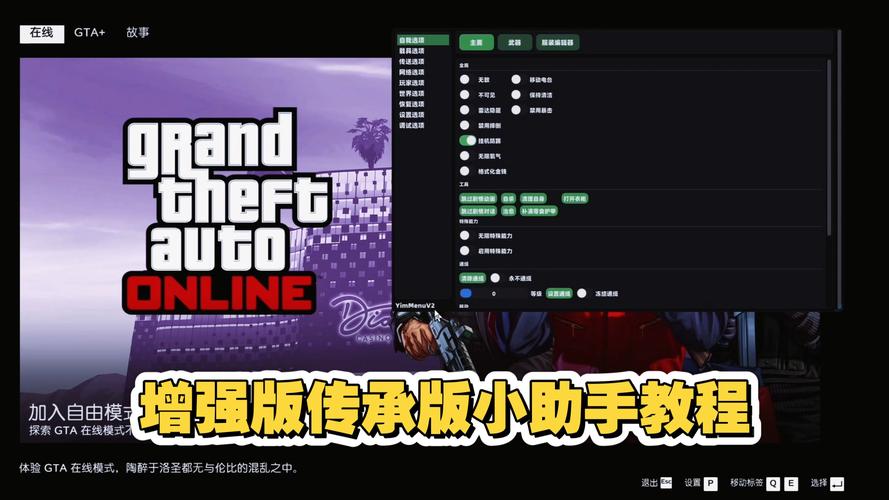 gta5正在更新缩略图