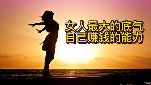 高端大气赚钱的句子