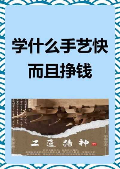 男生学什么技术最挣钱