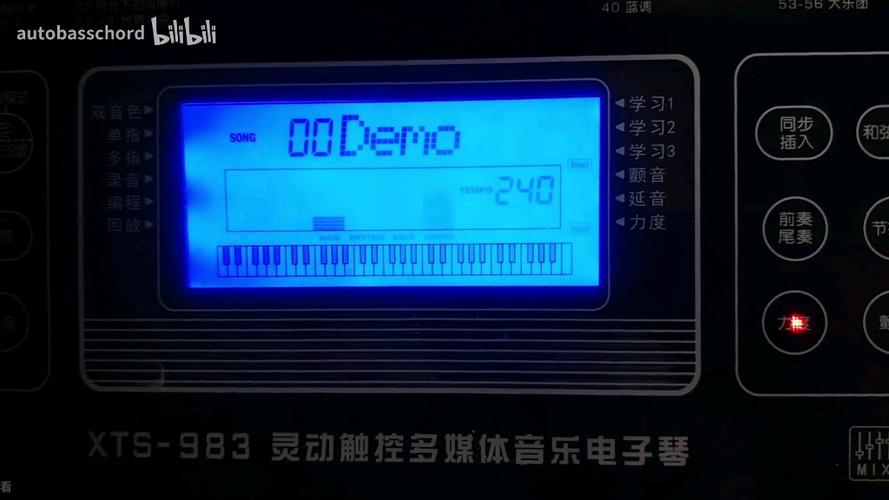 得力计算机闹钟都是什么歌截图