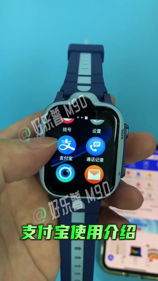 小米手表添加支付宝