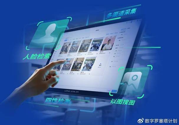东南大学声像档案查询系统