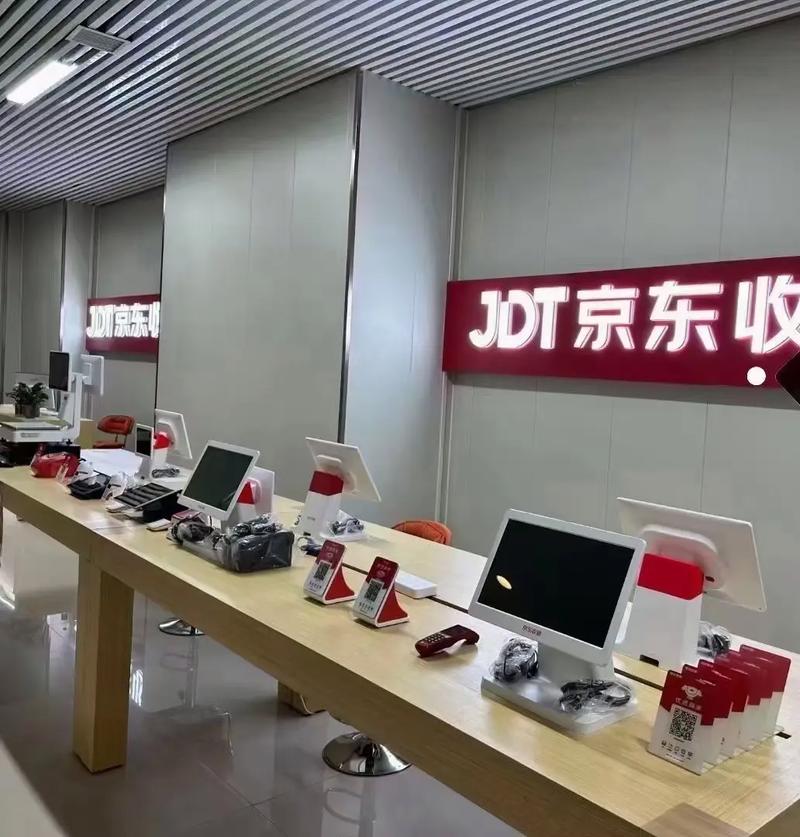 京东收银官网游戏截图