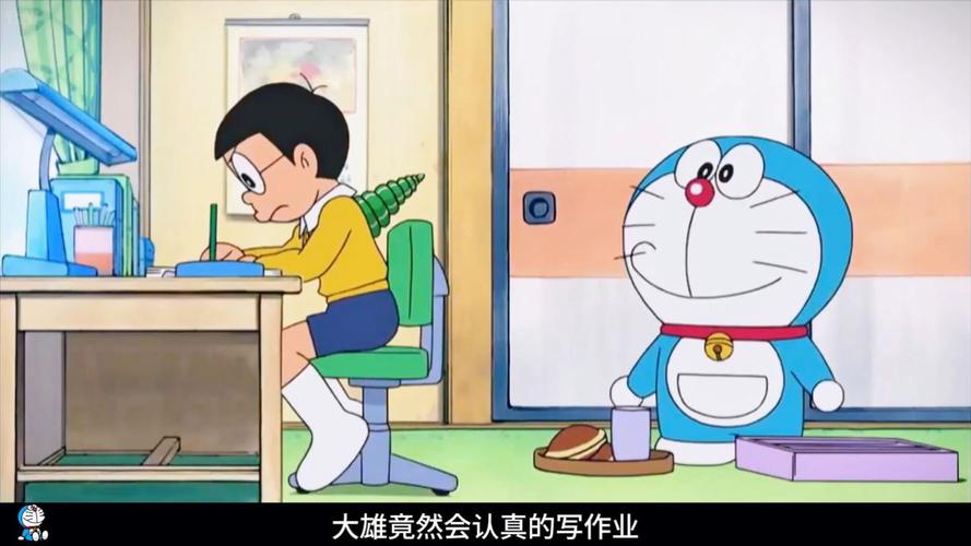 哆啦a梦帮大雄写作业那集