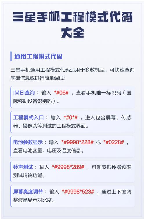 一加6进不了工程模式