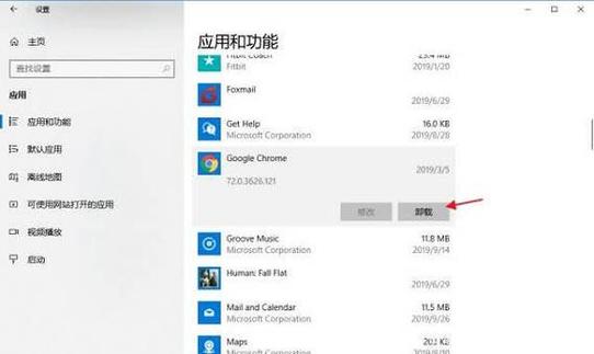 怎么删除流氓文件夹截图