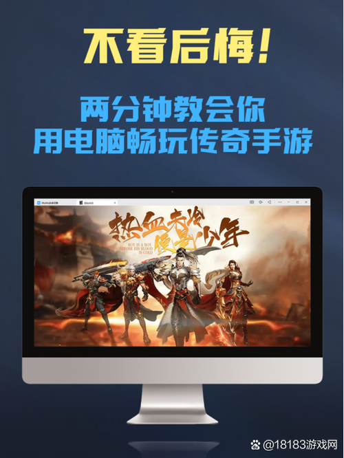 端游是指电脑吗
