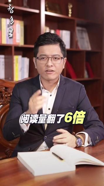 智多星零基础教学视频