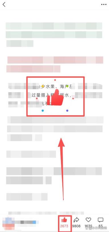 微信8.0.71版本更新内容详解