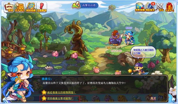 洛克王国魔法石大全