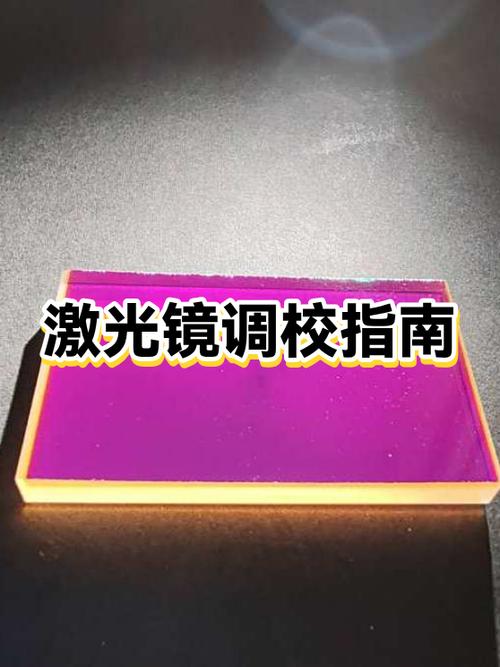 军用倍镜4×32怎么调
