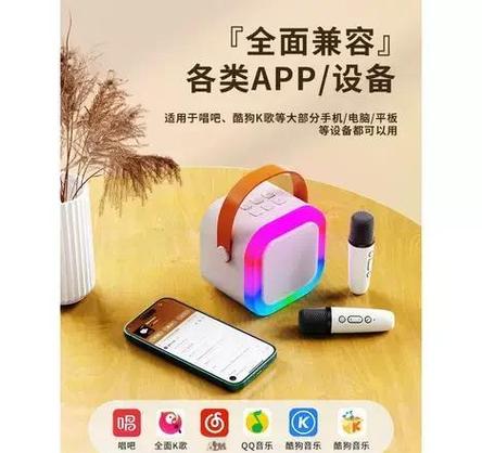 蓝牙音箱麦克风怎么用