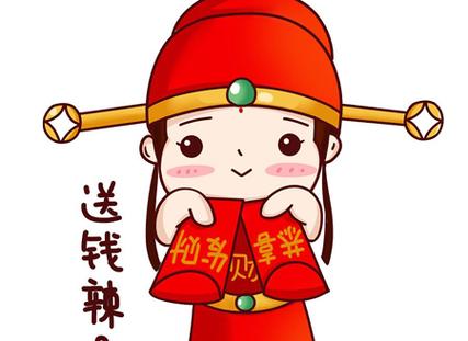 梦见发财了好多的钱