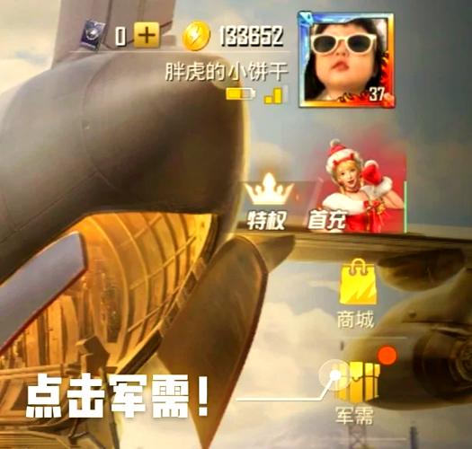和平精英金币怎么抽衣服截图