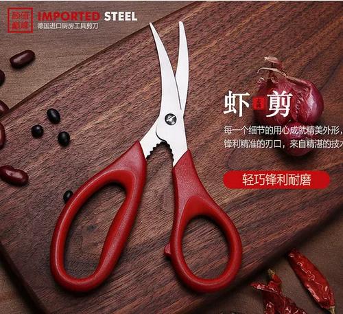 剥虾神器使用视频缩略图
